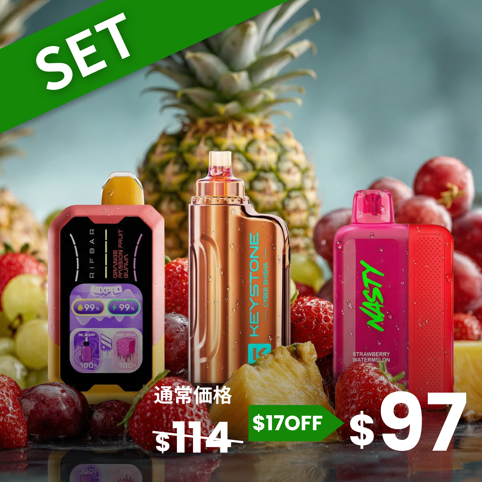 パイプのフレーバーお好きな味選んてください!1個50g フルーツ好きにおすすめ】濃厚フレーバー3点セット – nicotinevape.co.jp