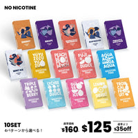 MyMoods POD 4パターンから選べる10点セット（ノンニコチン）