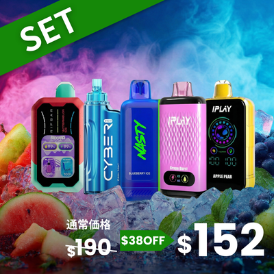 【売上TOP5厳選セット】お得にベストセラー5点まとめ買い