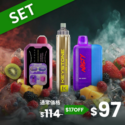 【選べるフレーバー】大人気ブランド3点セット