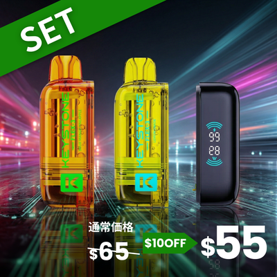 【複数カートリッジ付き豪華セット】KEYSTONE FLEX-3 25K スターターキット