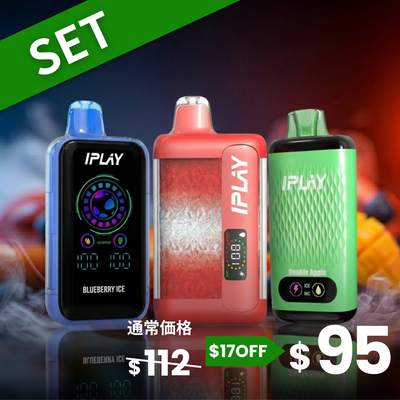 【大人気ブランドまとめ買い】IPLAYシリーズ