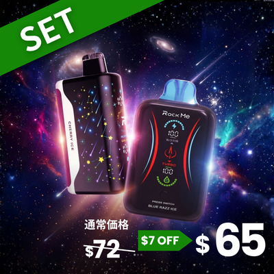 【大人気ブランドまとめ買い】RockMeシリーズ