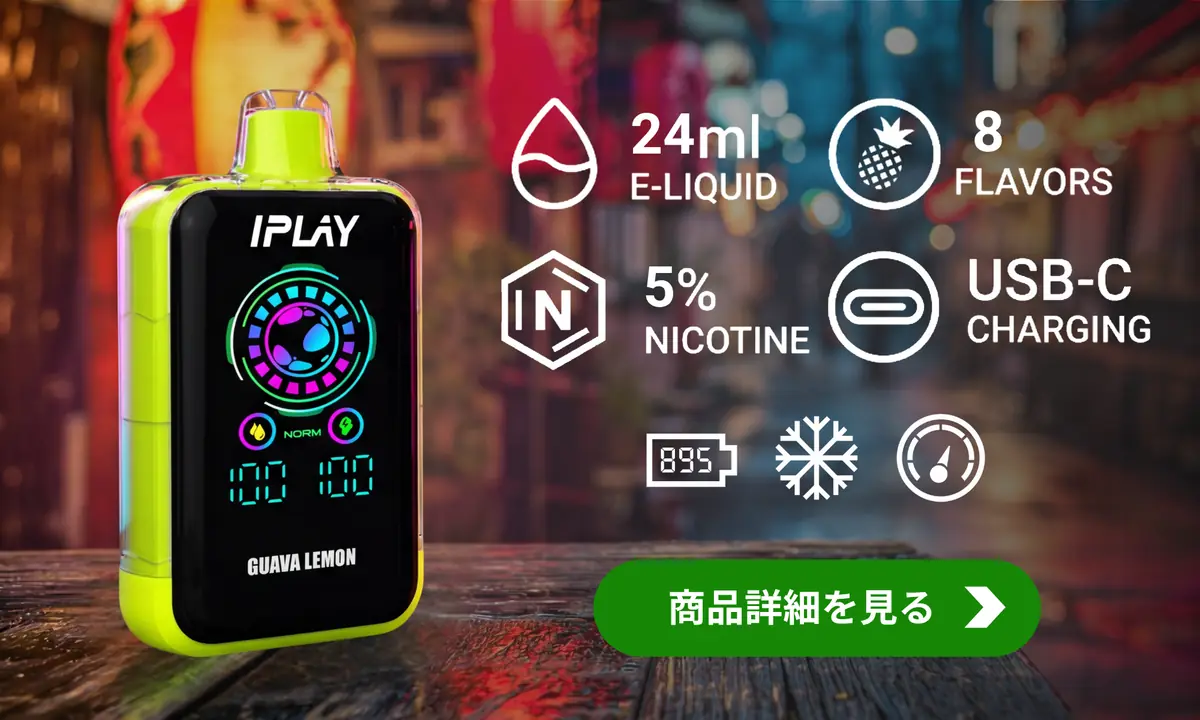 IPLAY NOVA 45K