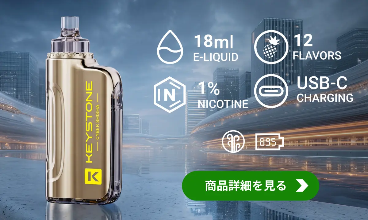 KEYSTONE CYBER SHISHA 30K