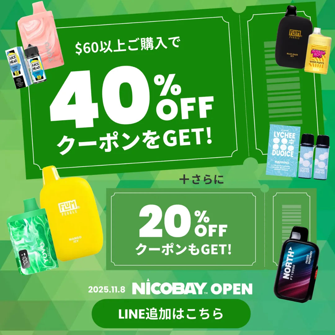 LINE 追加で最大 40%OFF クーポン