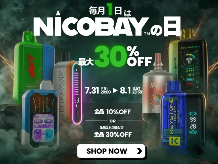【毎月1日はNICOBAYの日】全品10％OFF＆3点以上ご購入で30％OFF！