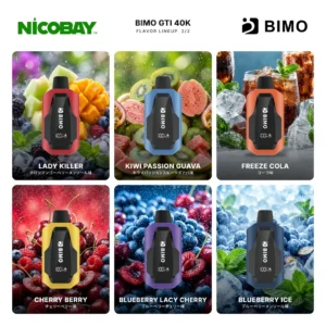 BIMO GTI 40K フレーバー 2