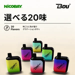 BOU PRO 7K 選べる20味