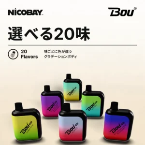 BOU PRO 7K 選べる20味