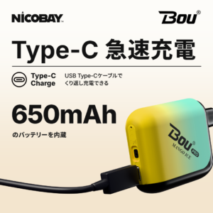 BOU PRO 7K Type-C 急速充電