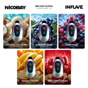 INFLAVE ALPHA 25K フレーバー 3