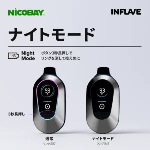INFLAVE ALPHA 25K ナイトモード