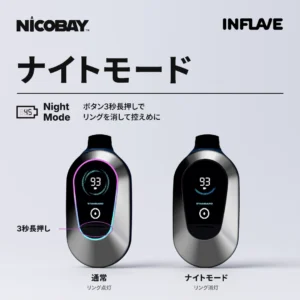 INFLAVE ALPHA 25K ナイトモード