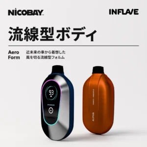 INFLAVE ALPHA 25K 流線型ボディ