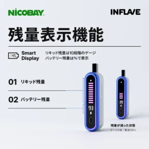 INFLAVE ONYX 18K 残量表示機能