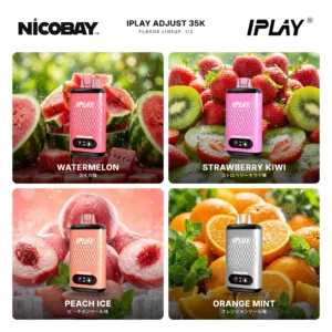 IPLAY ADJUST 35K フレーバー 1