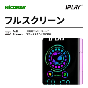 IPLAY BURST 45K フルスクリーン