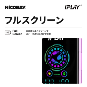 IPLAY BURST 45K フルスクリーン