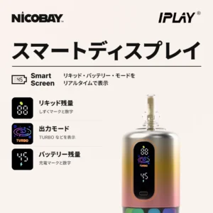 IPLAY OOKA 150K スマートディスプレイ