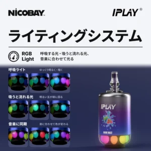 IPLAY OOKA 150K ライティングシステム