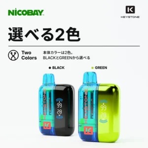 KEYSTONE FLEX-3 25K カートリッジ / POD 選べる2色
