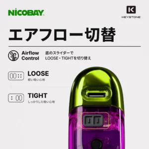 KEYSTONE FLEX-3 25K カートリッジ / POD エアフロー切替