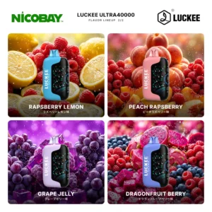 LUCKEE ULTRA 40K フレーバー 2