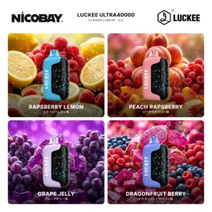 LUCKEE ULTRA 40K フレーバー 2