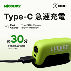 LUCKEE ULTRA 40K Type-C 急速充電