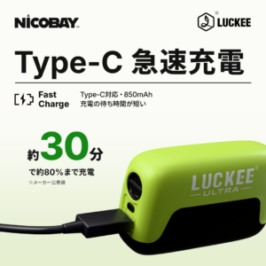 LUCKEE ULTRA 40K Type-C 急速充電