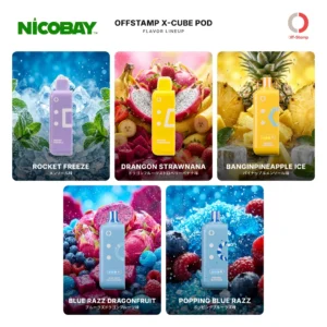 OFFSTAMP X-CUBE 25K カートリッジ / POD フレーバー