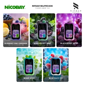 RIFBAR MixPRO 40K フレーバー 3