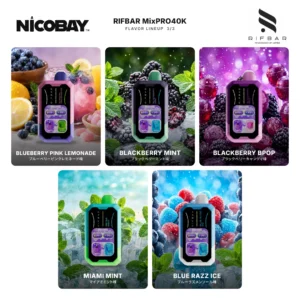 RIFBAR MixPRO 40K フレーバー 3