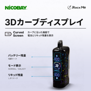 RockMe RM45K 3Dカーブディスプレイ