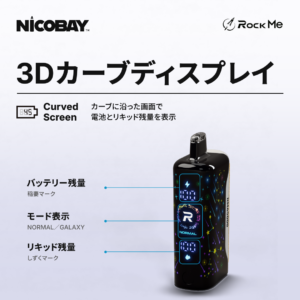 RockMe RM45K 3Dカーブディスプレイ