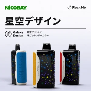 RockMe RM45K 星空デザイン