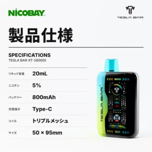 TESLA BAR XT-26KI スペック