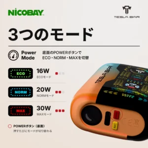 TESLA BAR XT-26KN 3つのモード
