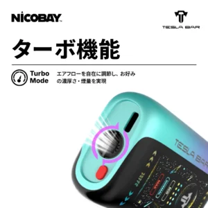 TESLA BAR XT-40K ターボ機能