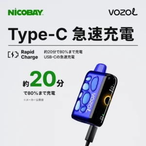 VOZOL RAVE 40K Type-C 急速充電