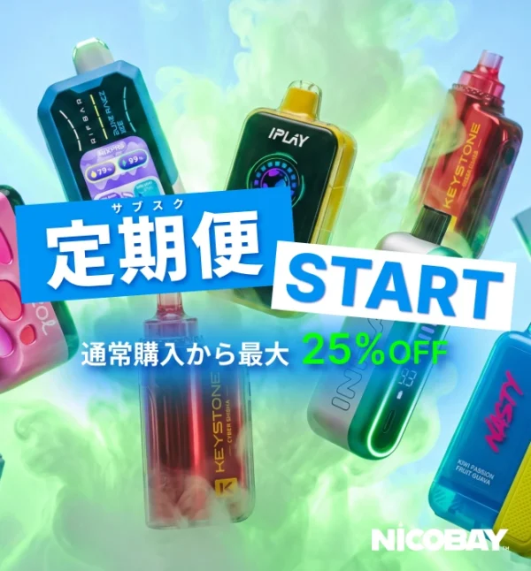 NICOBAY定期便 START 通常購入から最大25%OFF