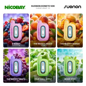 SUONON DONETE 50K フレーバー 1