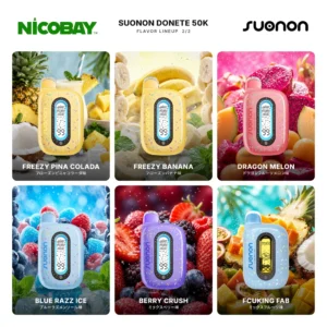 SUONON DONETE 50K フレーバー 2